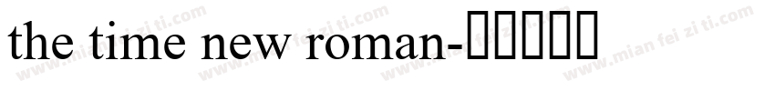 the time new roman字体转换